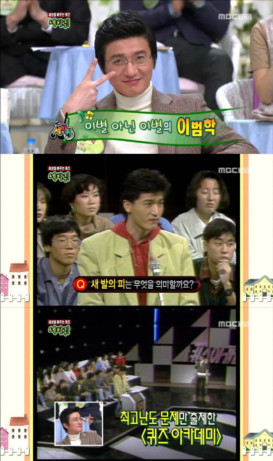 
	'������'�� �⿬�� �̹���. ��������=�������̽��������θ�Ʈ


