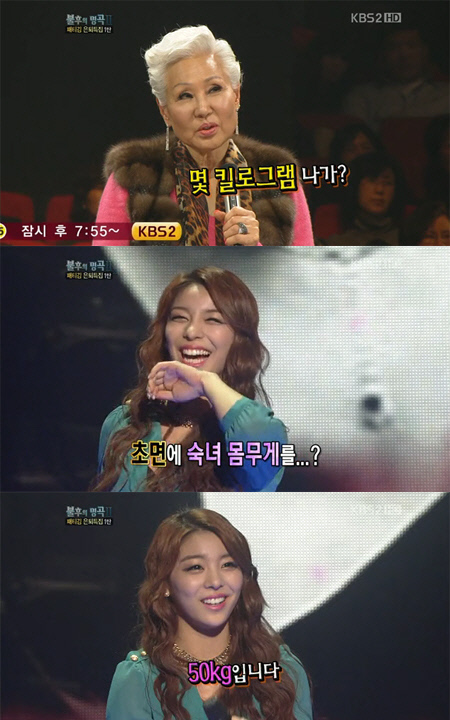 
	'����2' ���ϸ�, ��Ƽ�� ���������� "50kg" ����
