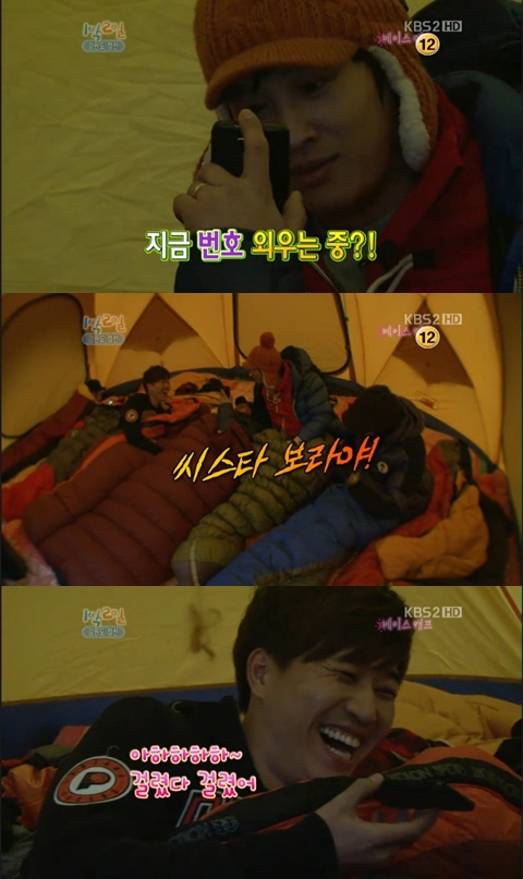 
	'1��' ������, �ɱ׷� �뼼�� ���..����-���� ���� '�̱ۺ���'
