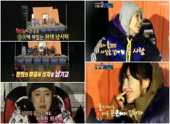 
	'���ɿ���' ������ "�ź���, ��ȣ �Ⱦ˷��� �����ߴ�"
