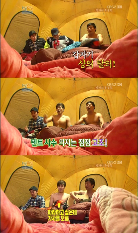 
	<����>'1�� 2��' ĸó
