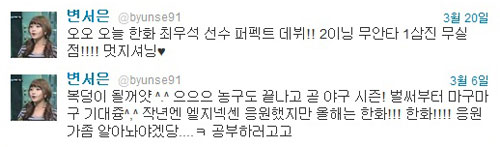 
	������, �ֿ켮�� �̹� 'Ʈ���� ���' ������?
