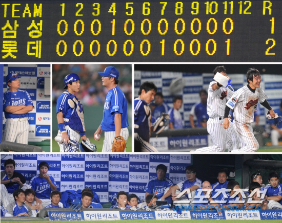 
	2010�� 9�� 4�� �Ｚ�� �Ե� �������� ���� 11ȸ�� �������� ������ ������ 1��2�� ���� ��� ��� ���.   ������ ����


