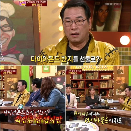 
	�豤�� ���ҿ��� ���̾ƹ��� �޾Ҵ١�
