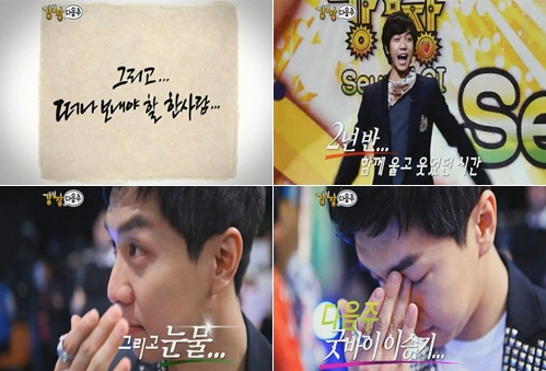 
	�̽±�, �¹��� '������'..'��ǳ ����'
