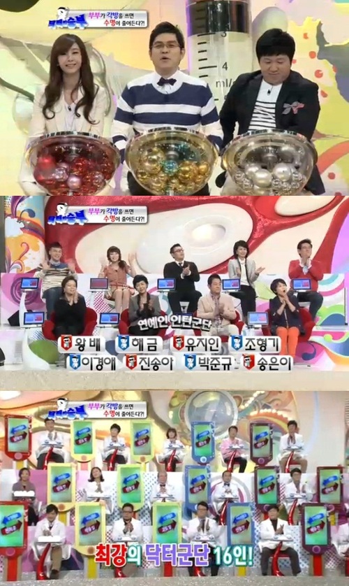 
	�������� �ºΡ�, �ǰ� ���ɰ��� ����������..��û���� UP
