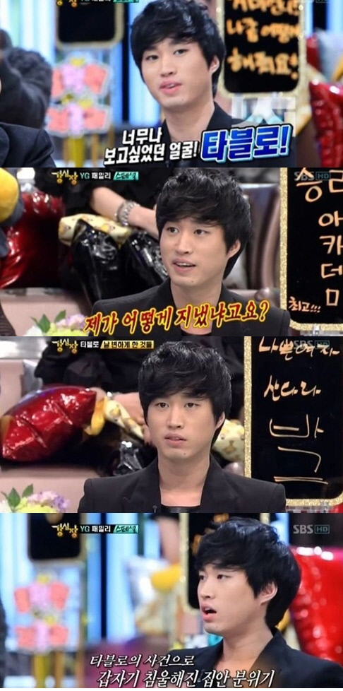 
	����ĸó=SBS


