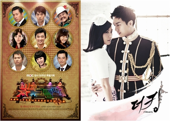 
	MBC, �� ��� �ձ�...�ľ����� ���´�
