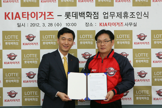 
	KIA-�Ե���ȭ�� ������, �������� ���ν�
