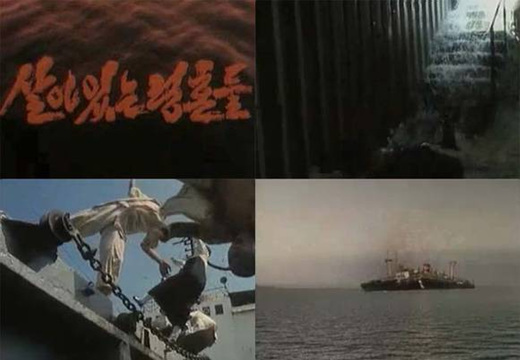 
	��ȭ '����ִ� ��ȥ��' �� �谡 ħ���ϴ� ���.
