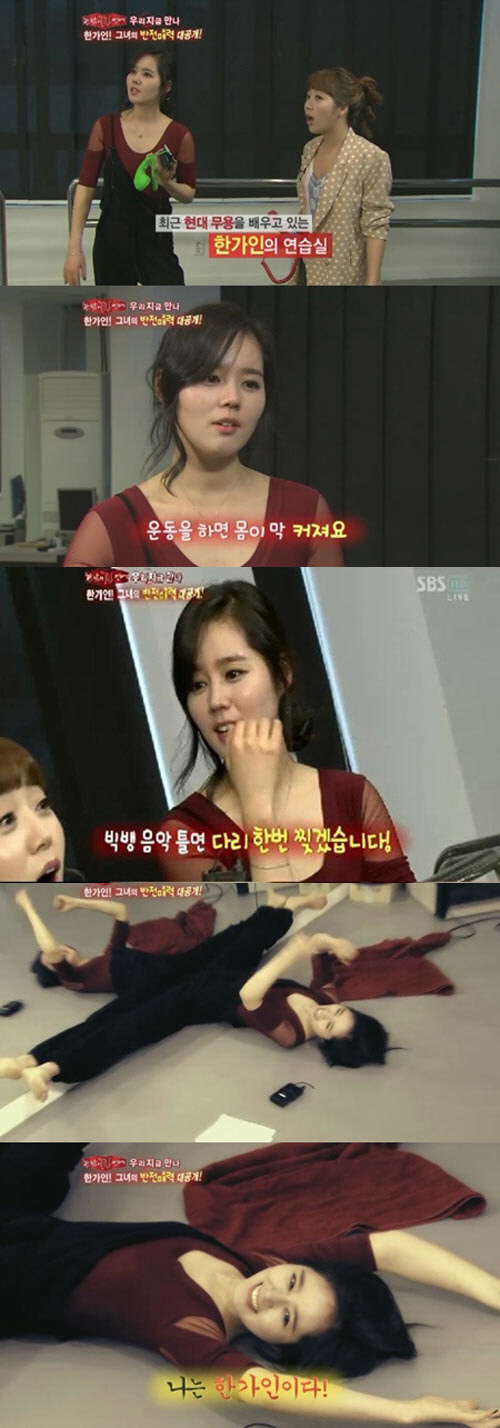 
	�Ѱ���, 180�� �ٸ����� "��ġ��ڴ� ������" ��¦
