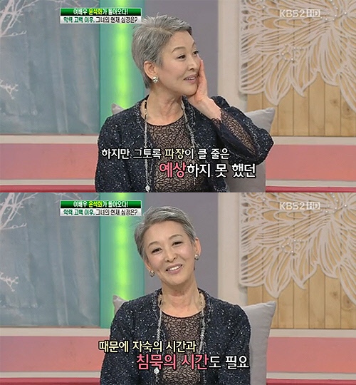 
	����ȭ "�з����� ���� ����? ������ �� ���� �;���"
