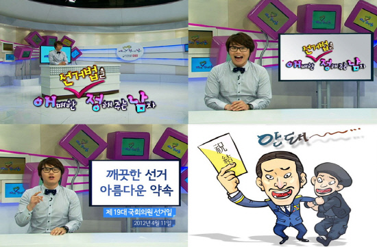 
	������ �ִ� ���̺�TV ��ۻ� ���ؾ��� ��19�� ��ȸ�ǿ� ���Ź���� �����Ѵ�.

��������=���ؾ�


