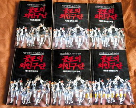 
	�ֱ� ���ͳ� ��� ����Ʈ�� �Ź��� ���¡������� ���α��ܡ�1986�� ����.
/���� ����
