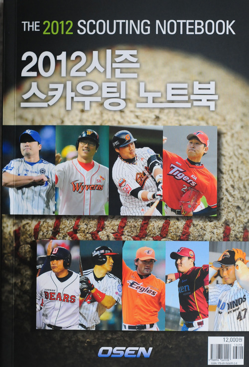 
	2012 ���ξ߱� ��ī���� ��Ʈ�� �߰�...������ 1,2�� ������ �򰡼�
