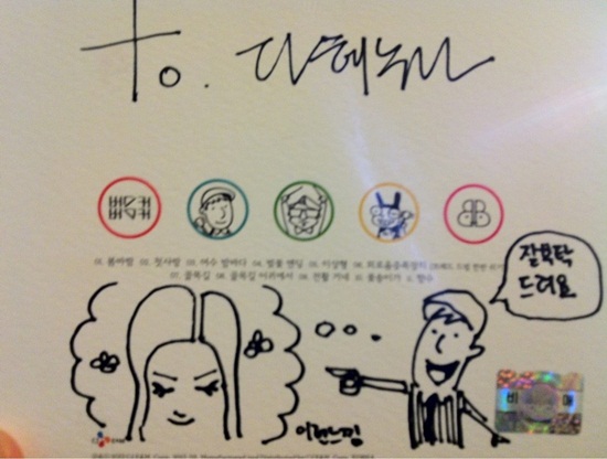 
	'����Ŀ' ������� ���� �׸� ����� ����.."�̷� ����"
