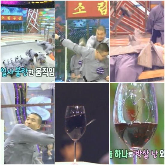 
	'��Ÿŷ' �Ҹ����� ����, �ٴ÷� ���� ���� '���'
