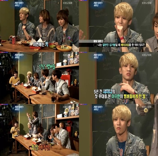 
	���̴� Ű, ���� �� �̼��� ���忡�� '���� �̸�' ����..'����'
