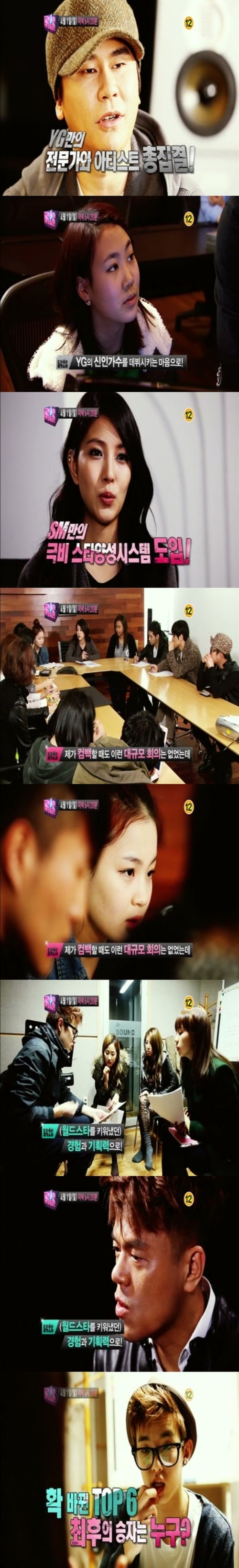 
	3�� Ʈ���̴� ���� 'K�˽�Ÿ', ��� �ٲ��?
