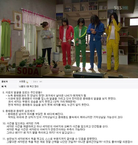 
	'������' �� "������ �ڹ̵� �ƴ� �̽��͸� �߸���"
