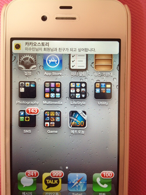 
	��Ư�� �޴��� ���ȭ��. ����=����ö Ʈ����


