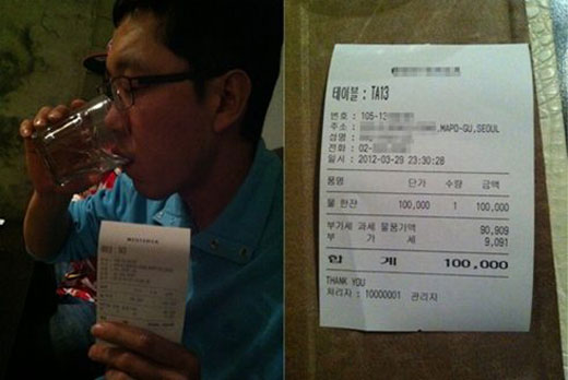 
	������, �� ���� �԰� 10���� ������ û���޾�
