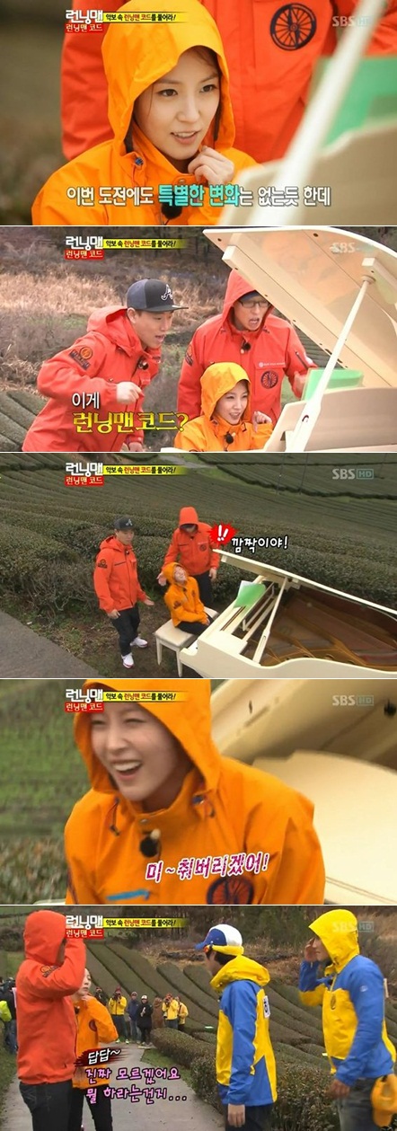 
	'���׸�' ����, ������ �̼ǿ� "��������ڳ�" ����
