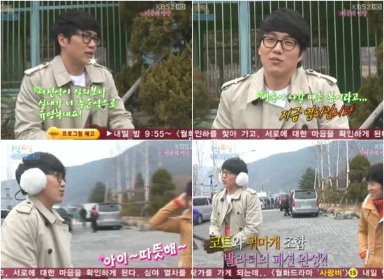 
	'1��2��' ���ð� �ٹٸ�, �˰� ���� �߽���? '���� �߶��!'
