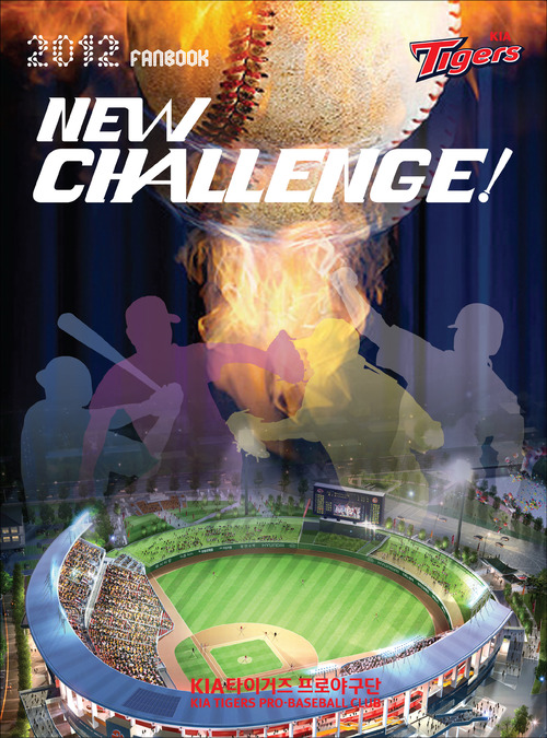 
	KIA, 2012 ���� �Һ� �߰�
