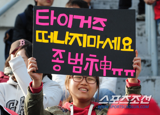 
	�������� ���۽��� ���� ������ �˷��� �� �ҵ��� �дл��¿� ������. 1�� ���ֱ��忡�� ���� 2012 ���ξ߱� �ù���� ��ȭ�� ����� ��⿡�� �� �������� �������� ���� �ƽ����ϴ� ������ ���� �÷�ī�带 ��� �ִ�.

����=����� ���� cjg@sportschosun.com/2012.04.01/


