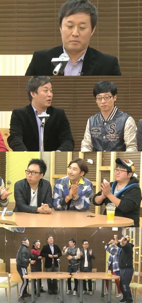 
	'����' ����ȣPD, ������ ��ȥ �ҽ� ��� '���Ѵ���' ����
