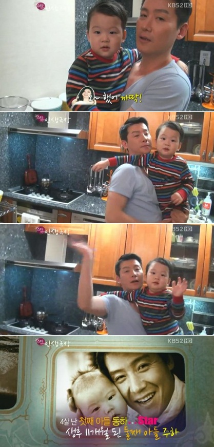 
	������, �ڽŰ� �� ���� ù° �Ƶ� ����..'�ؾ'
