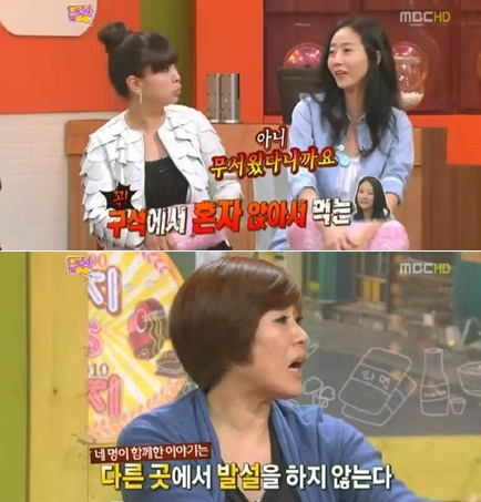 
	'���' ���̿� "ó���� ������ �Ⱦ��ߴ�"
