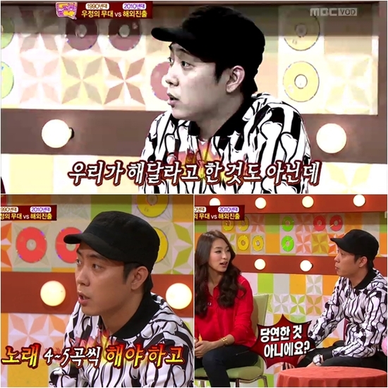 
	����͡� ������, ������ �������� �����ɰ��� ĳ����
