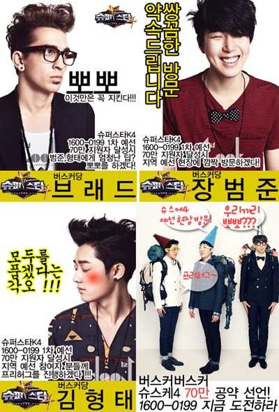 
	����Ŀ����Ŀ, '������4' ���� 70�� ������ "����� �ǻ�"
