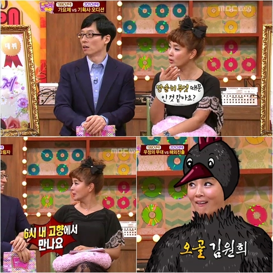 
	����͡�, ���� MC ���缮 ���Ǽ��ϱ�?
