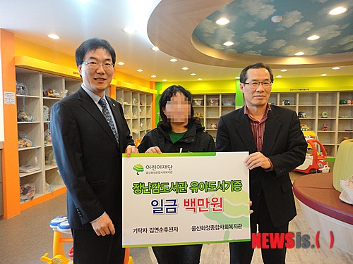 
	40���� �� Ż�Ͽ����� ���ο��� ���� �������� ����� �̿����� �����Ҵ�. 2008�� ��꿡 ������ ���͹� ���(41)���� 3�� ��� ���� ȭ�����ջ�ȸ������ ��� ���̹濡 å ���Ժ�� ��޶�� 100������ �����ߴ�. (���� = ��� ���ΰ����� ����) /���ý�
            
