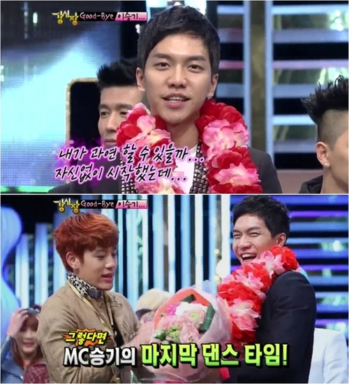 
	�̽±� ������ '������', ��娿��� 1�� '������ ��'
