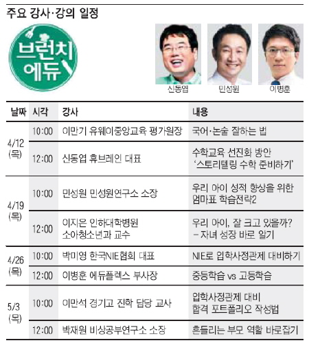 [맛공 알립니다] 초·중·고 교과서 속 한자어 출제 국가 공인 '한국한자어능력인증시험' 외