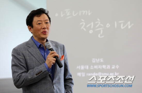 
	NC���̳뽺�� '���Ǹ� ��ġ'������ �������. 3�� �� ù��° �ð����� ����� �賭�� ����('�����ϱ� û���̴�'�� ����)�� �����鿡�� ������ �ϰ� �ִ�.


