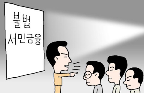 
	[���� TALK] "�ҹ� ����� �����϶�"�� ����� ������ '5��¥�� ������'
