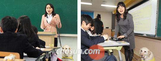 두 선생님, 그리고 안내견… 공부보다 더 깊은 가르침