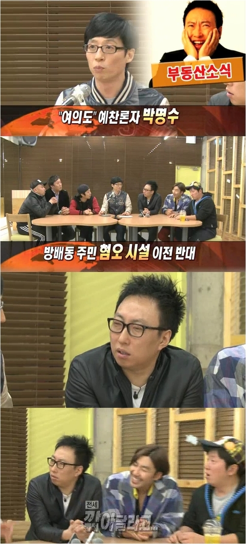 
	������ �Ű�µ�...�ڸ���, ��赿���� �̻�
