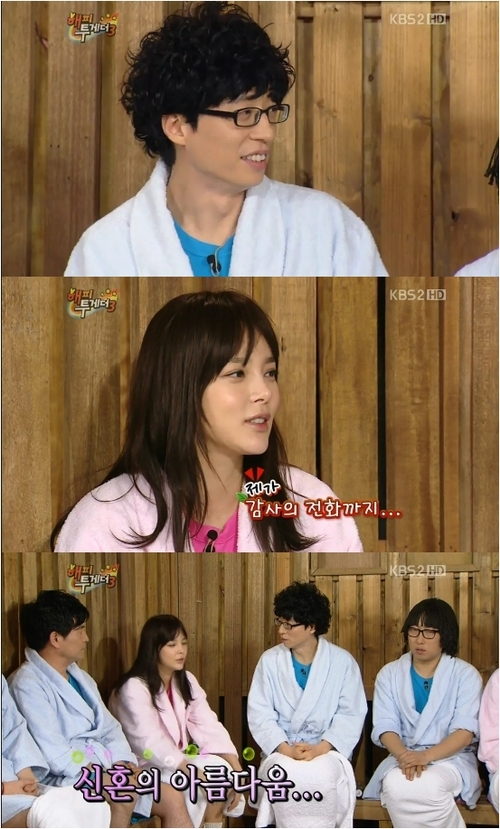 
	'����' �ڽÿ� "���缮, ���Ǳ� ���� �´�" ����
