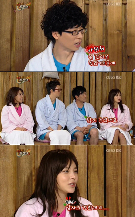 
	�ڽÿ� "���缮 ���Ǳ� �ް� ��¦, �׼�����"
