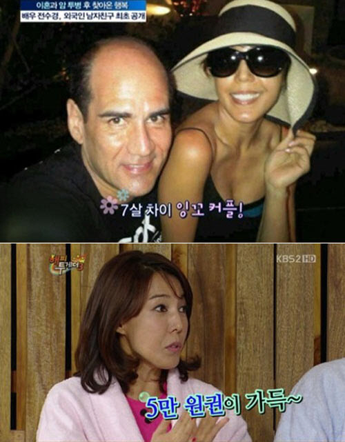 
	������, ȣ�� �������� ڸ��ģ �ڶ� "������ 5����.."
