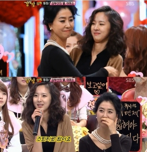 
	<����=��μ��� �� �̹̼ҿ� �Բ� �⿬�� '������' ȭ��>


