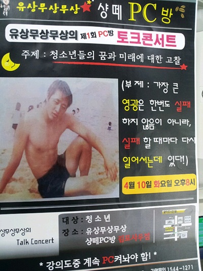 
	����,  �ڽ��� ��ϴ� PC�漭 '��ũ�ܼ�Ʈ' ����
