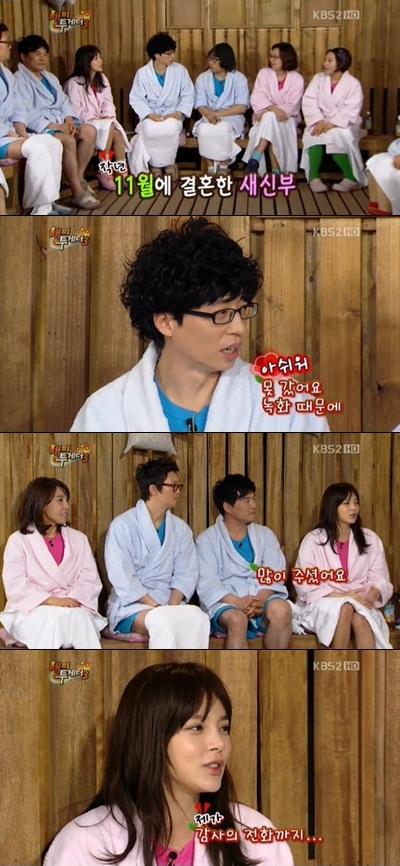 
	�ڽÿ� "���缮, ���Ǳ� ���� �´�"
