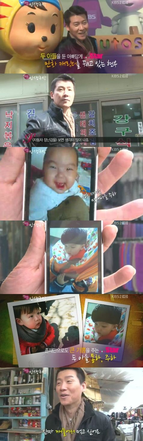 
	������, �Ƶ�ٺ� ���� "������ �԰� ���� ����"
